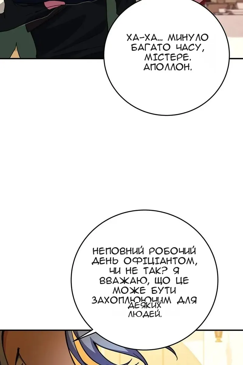 Сторінка 12