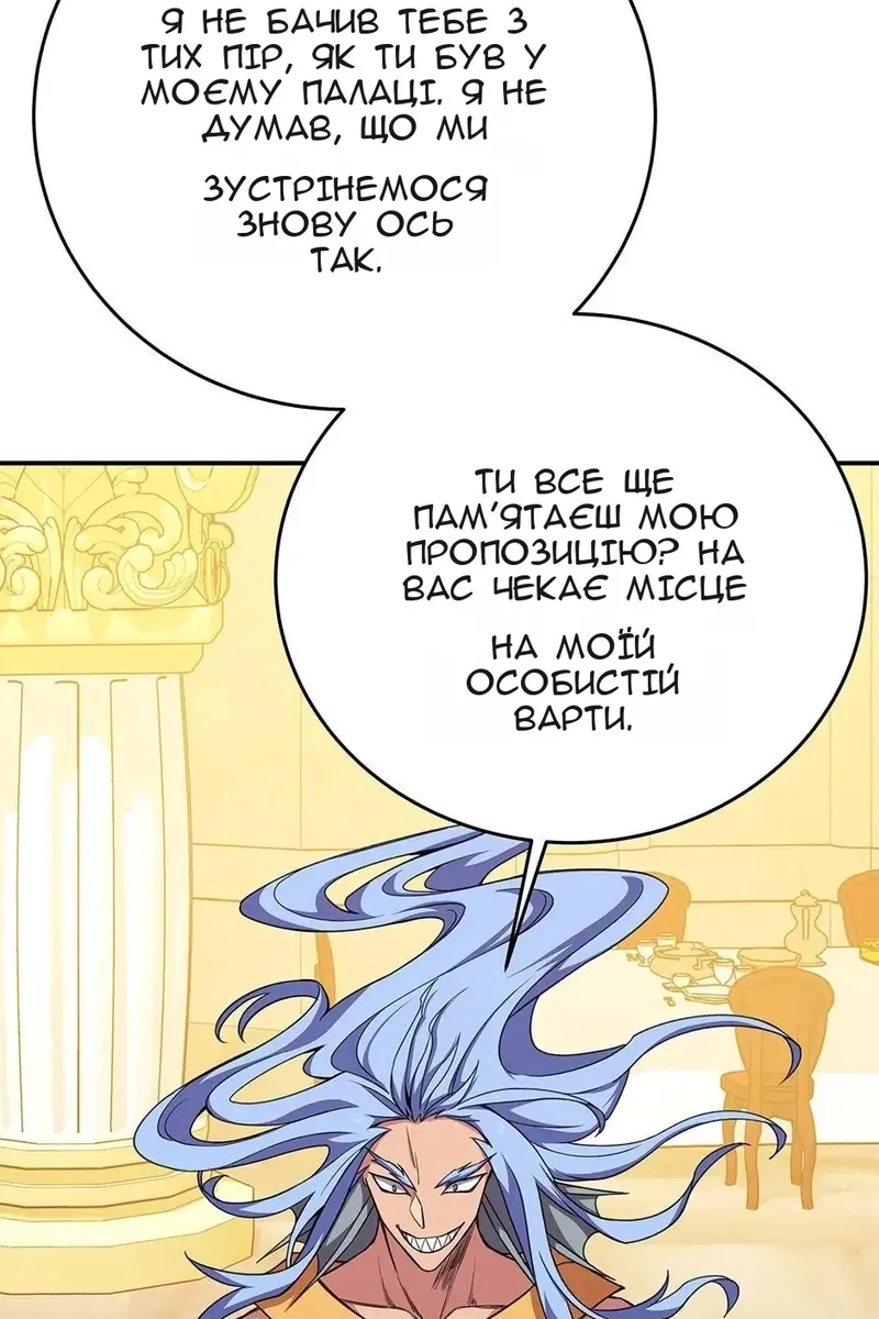 Сторінка 14