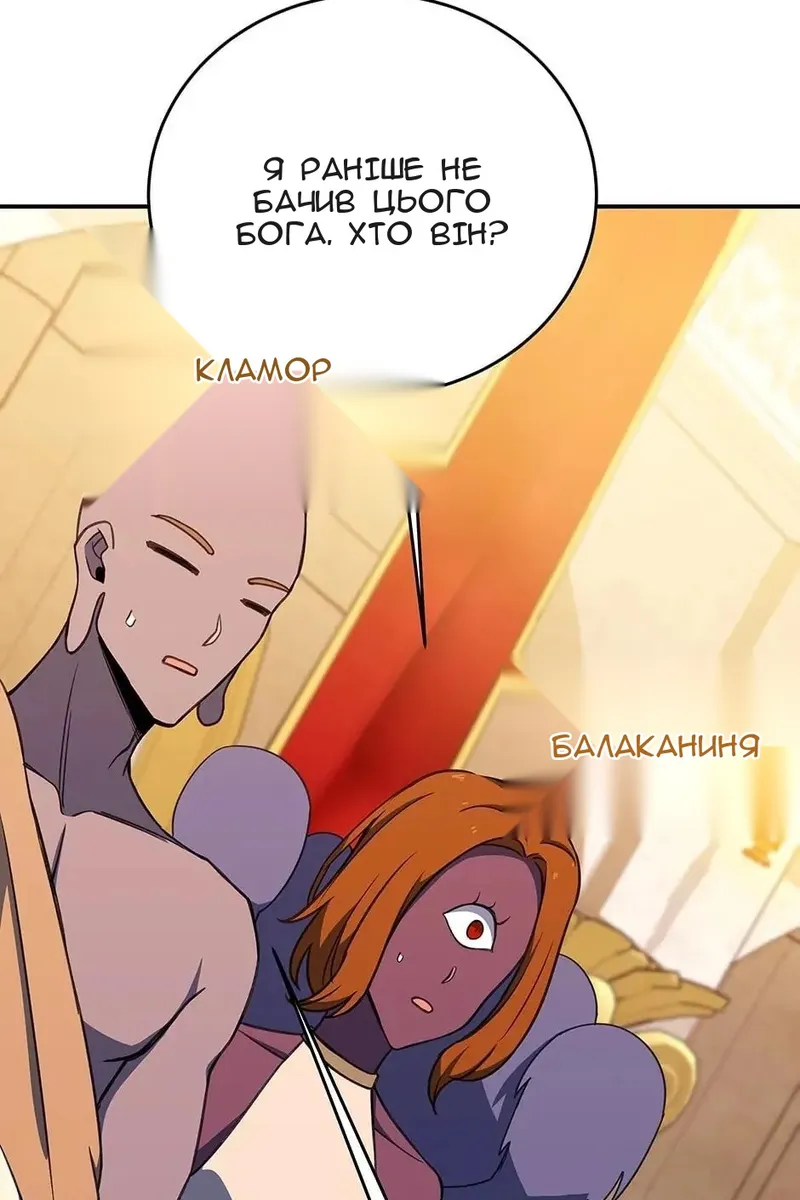 Сторінка 23