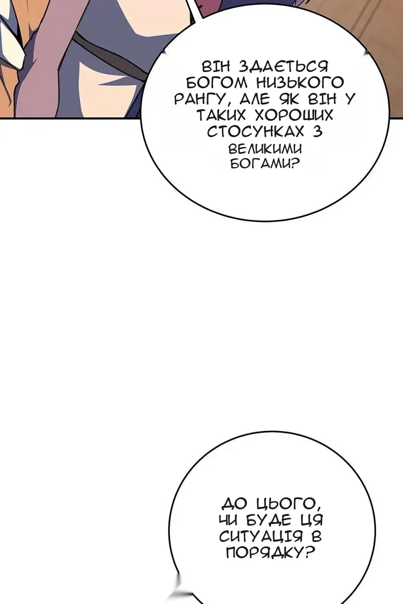 Сторінка 24
