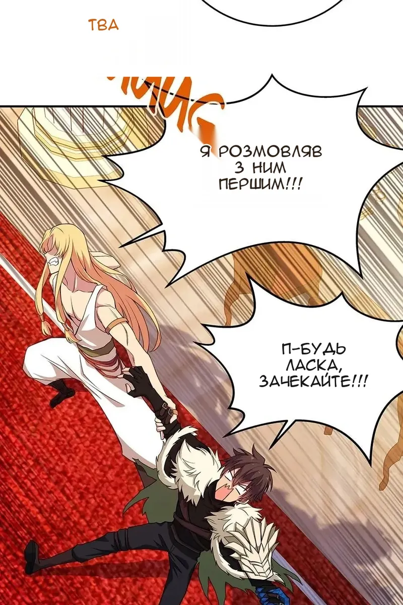 Сторінка 25