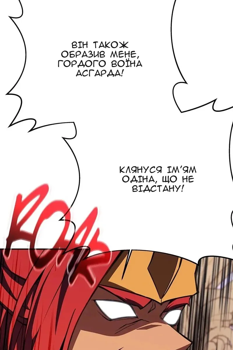 Сторінка 61