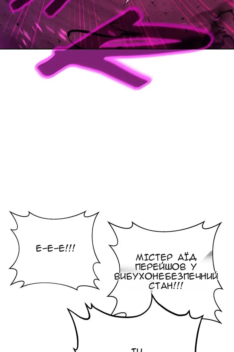 Сторінка 74