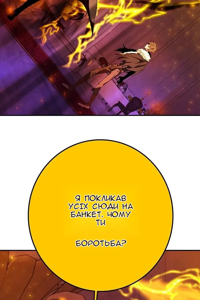 Сторінка 84