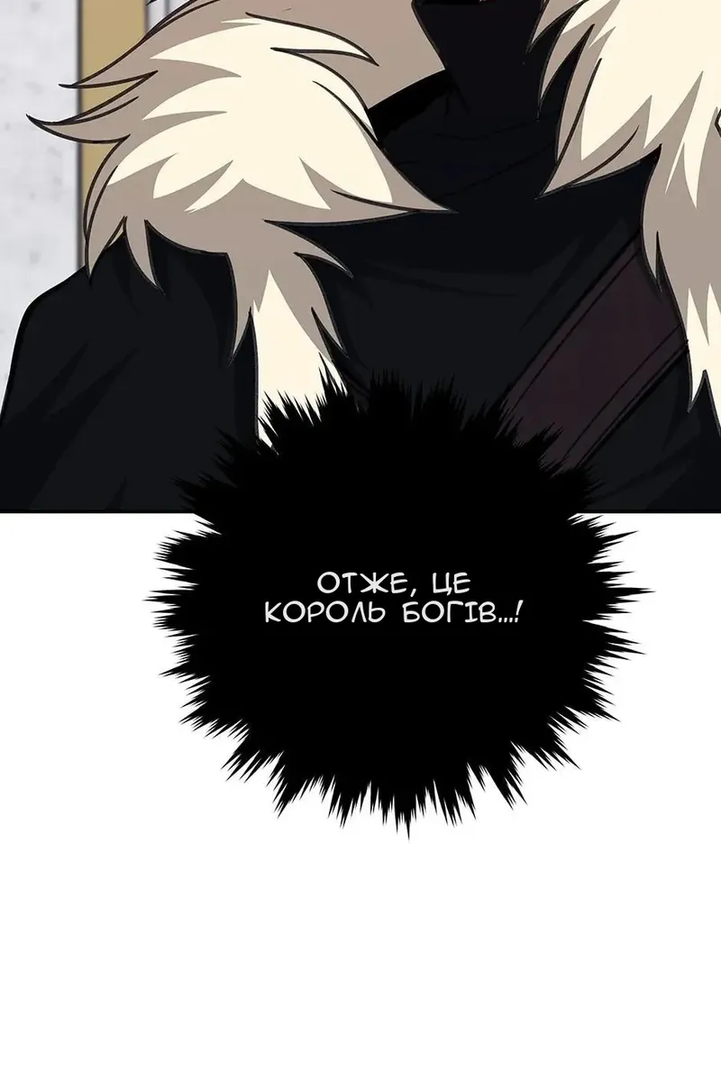 Сторінка 90