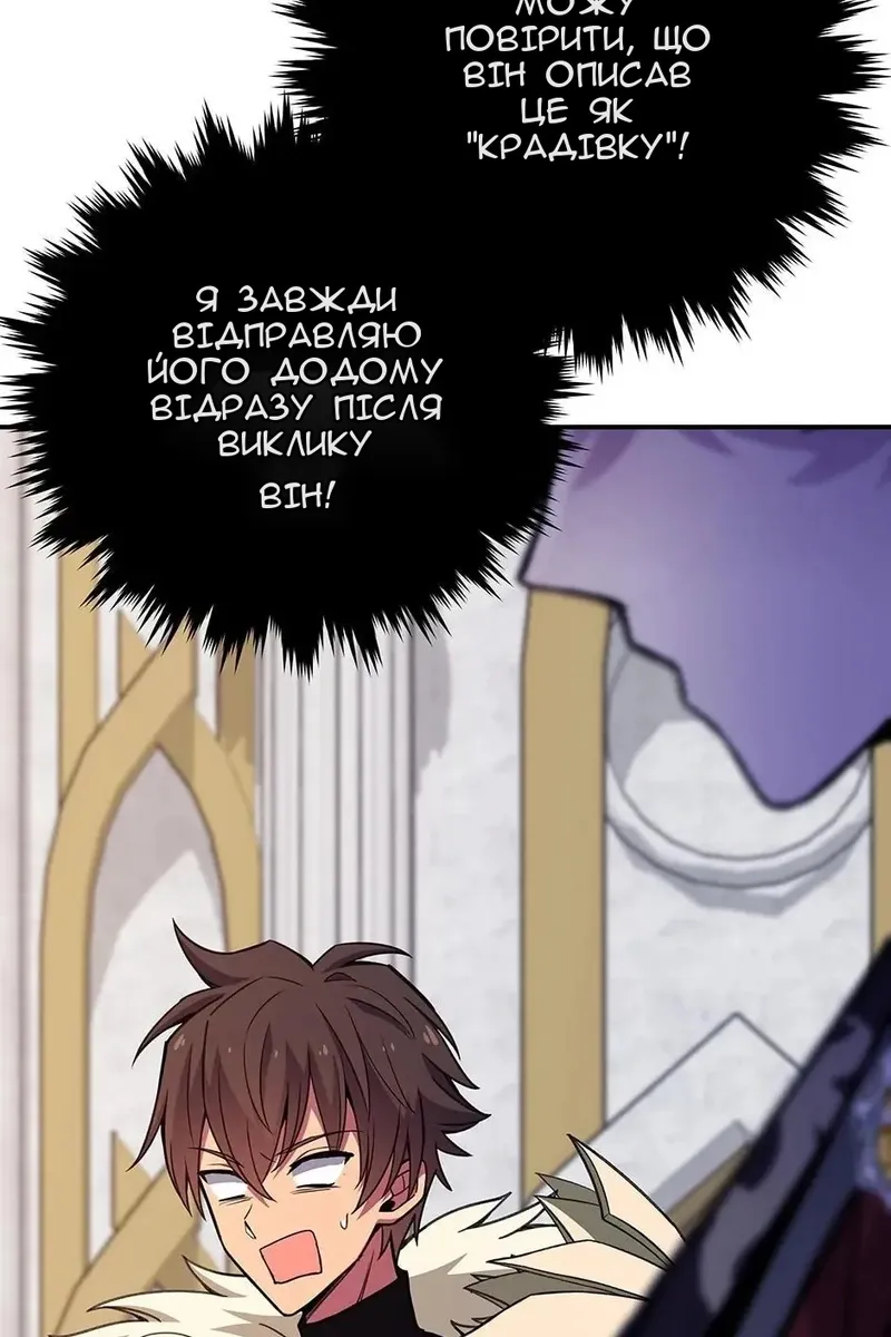 Сторінка 103