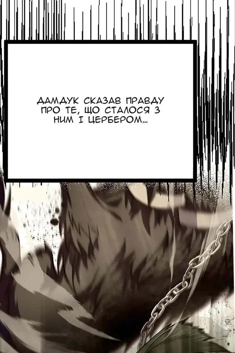 Сторінка 117
