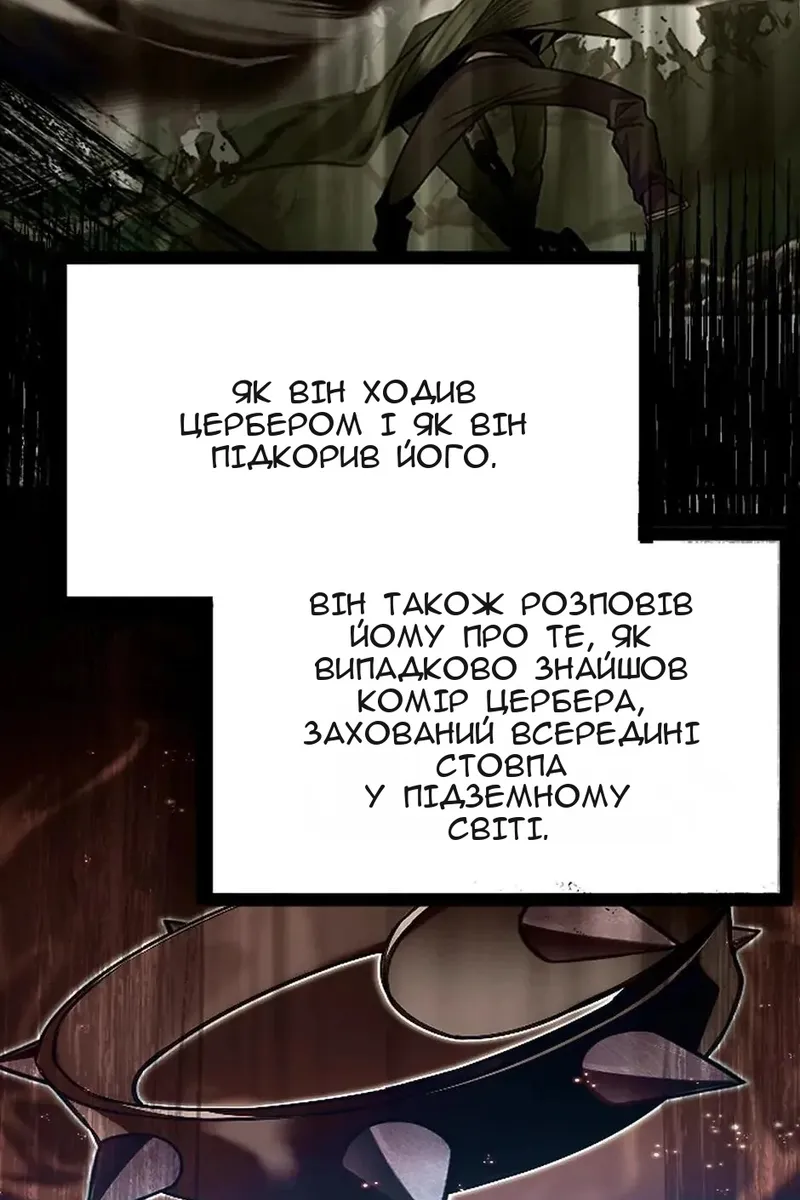 Сторінка 118
