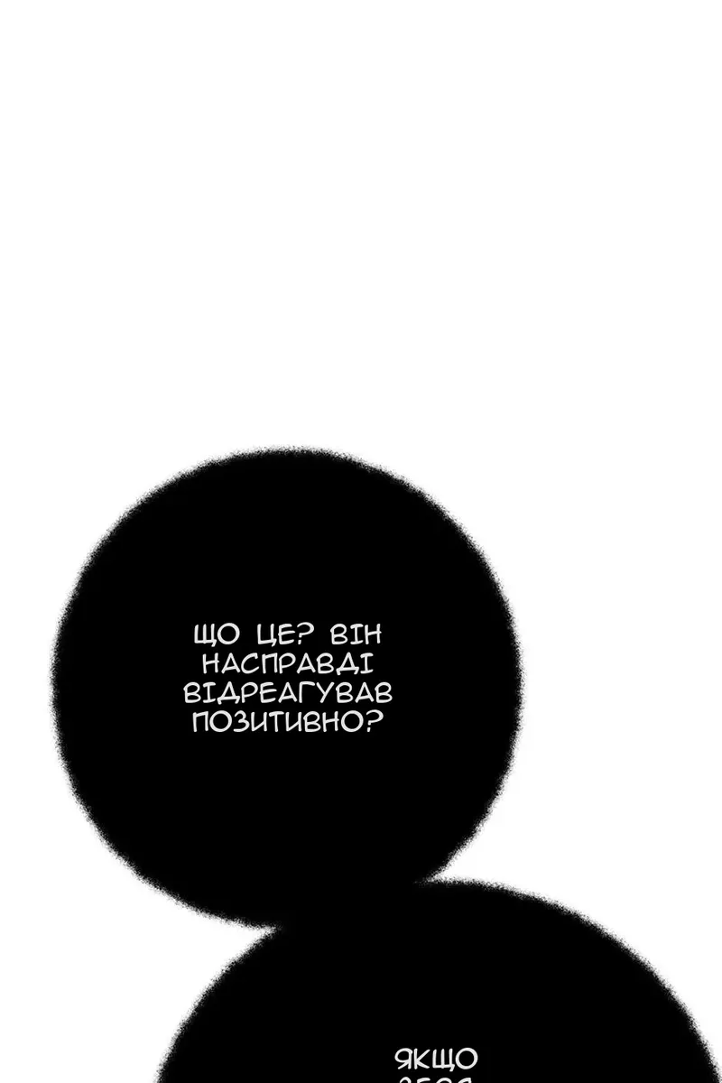 Сторінка 3