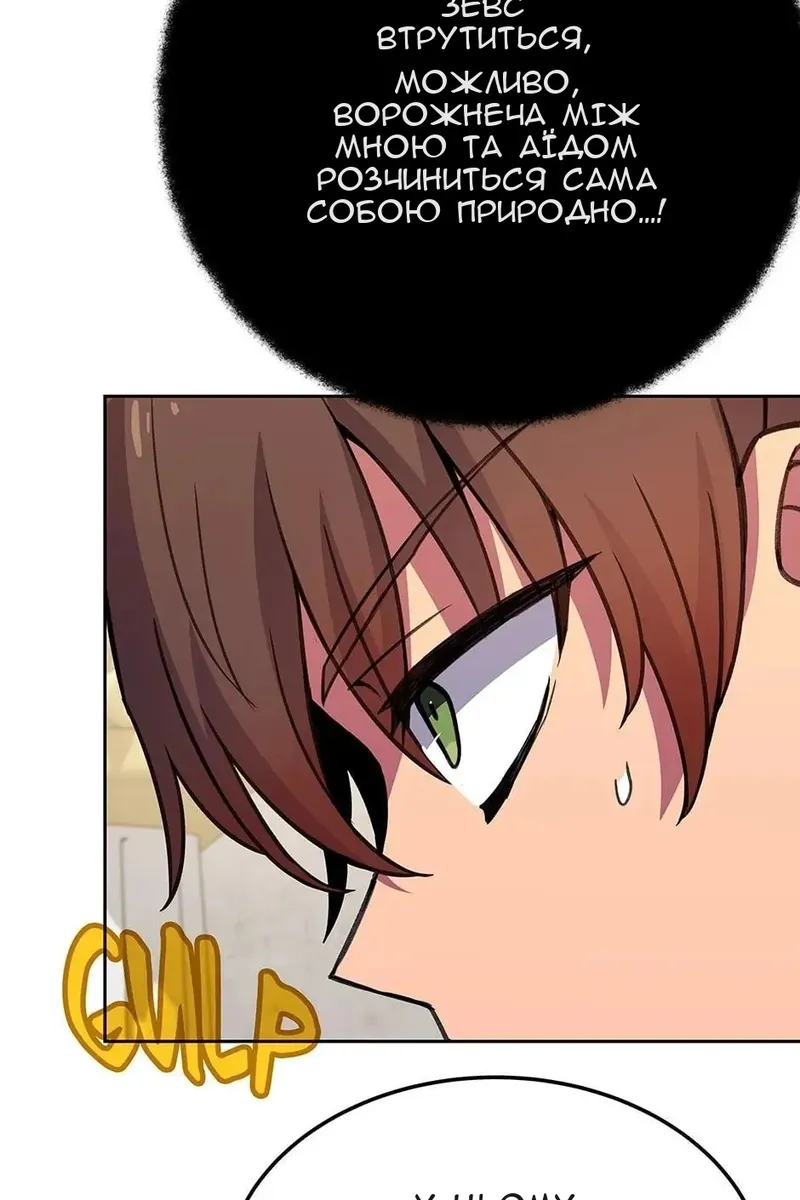 Сторінка 4