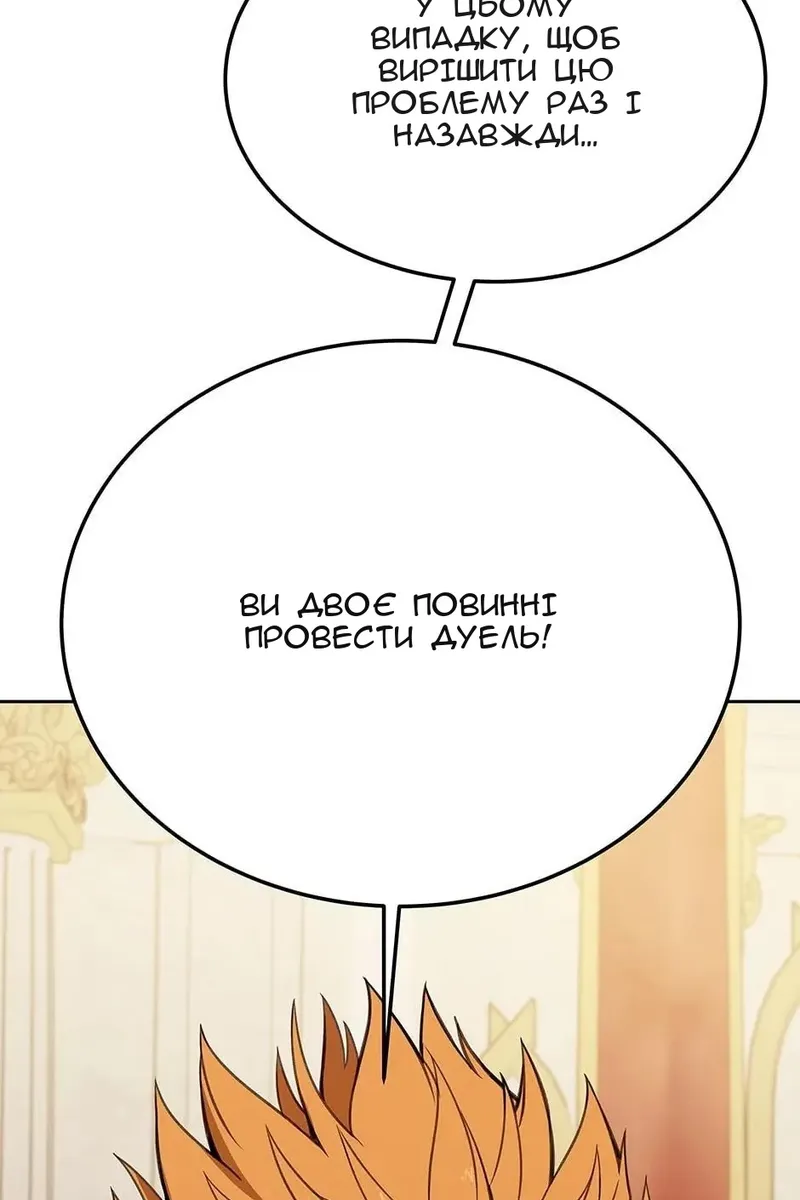 Сторінка 5