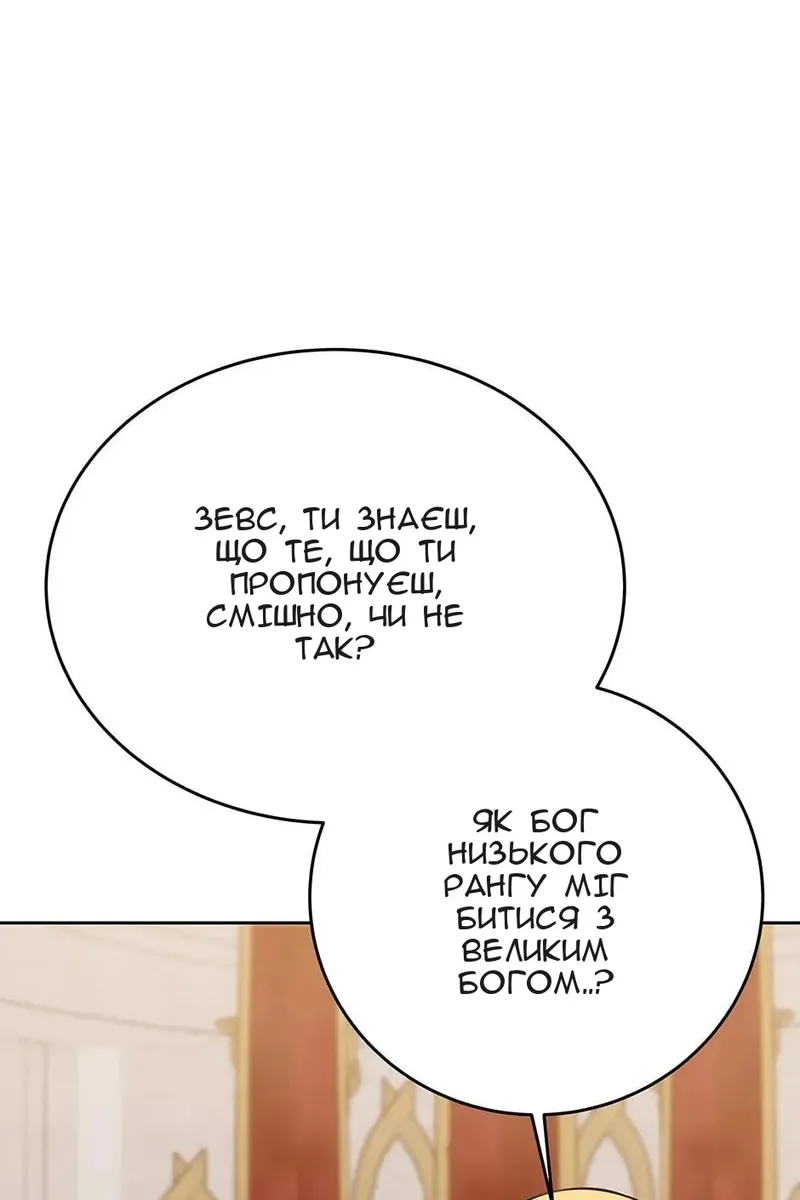 Сторінка 10