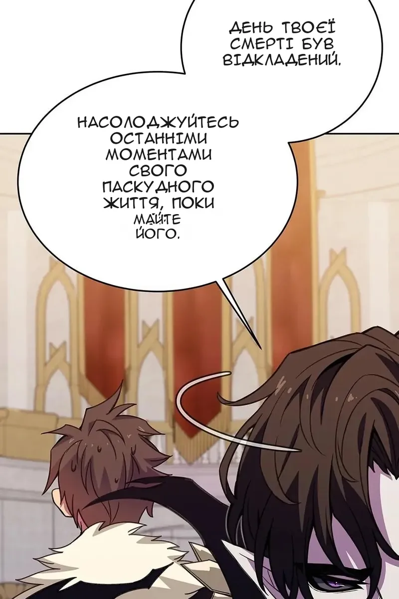 Сторінка 18