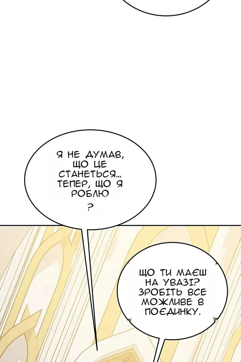 Сторінка 23