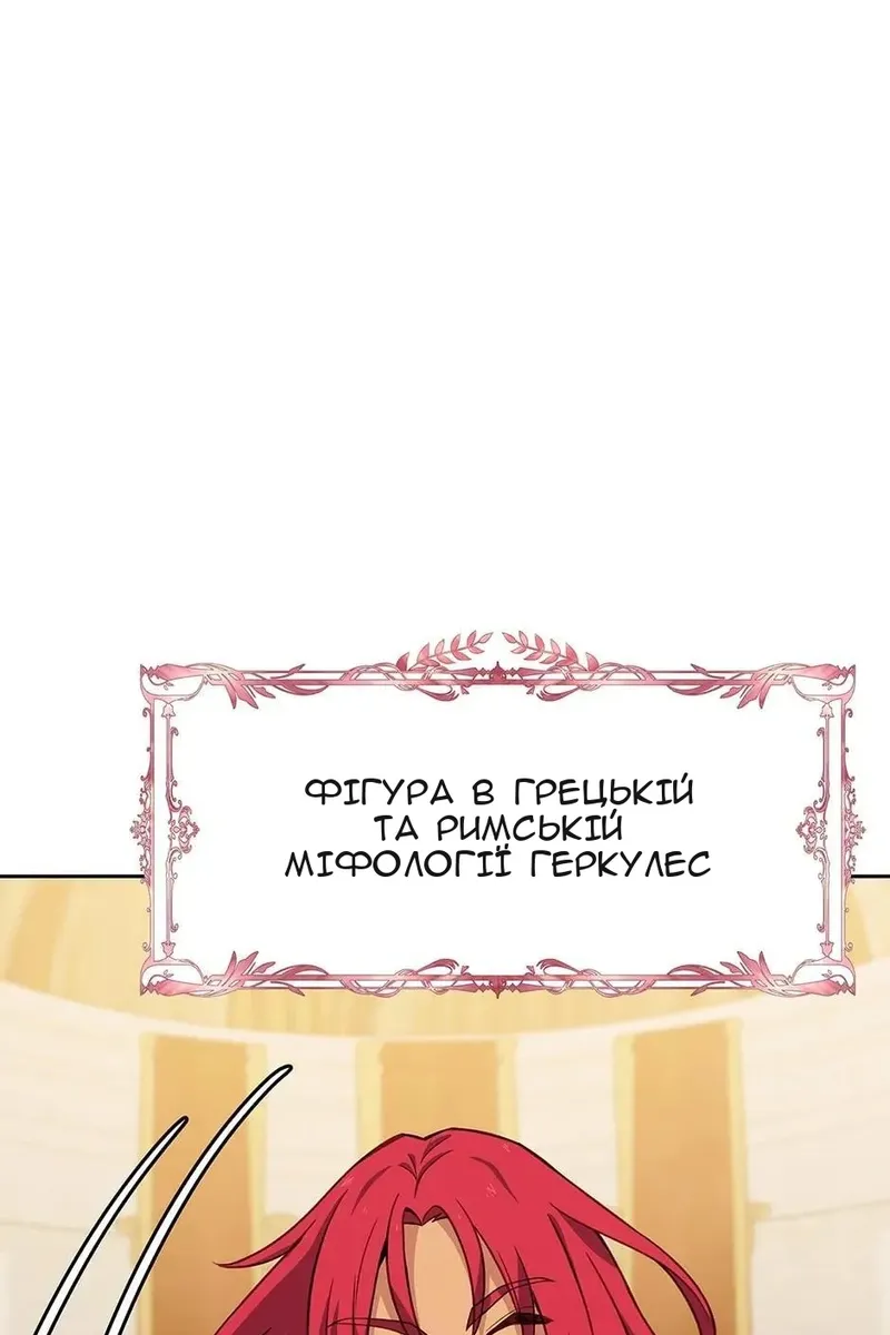Сторінка 26