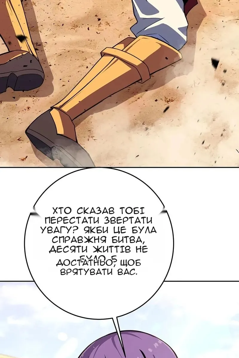 Сторінка 46