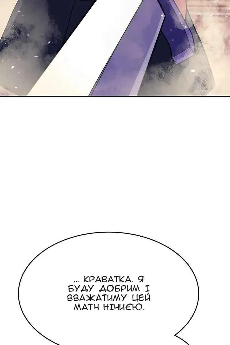 Сторінка 48