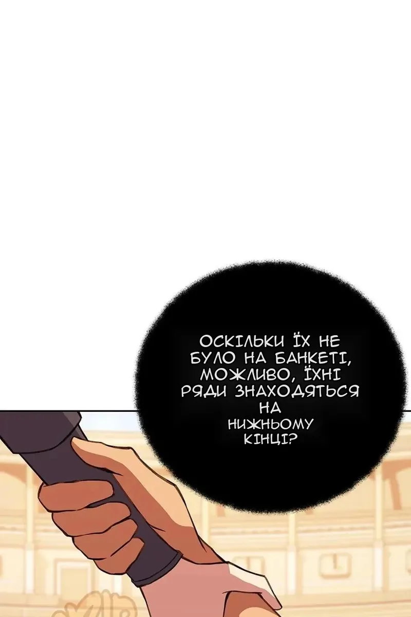 Сторінка 51