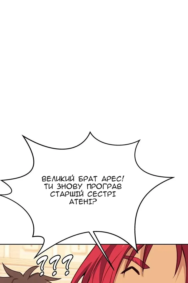 Сторінка 53