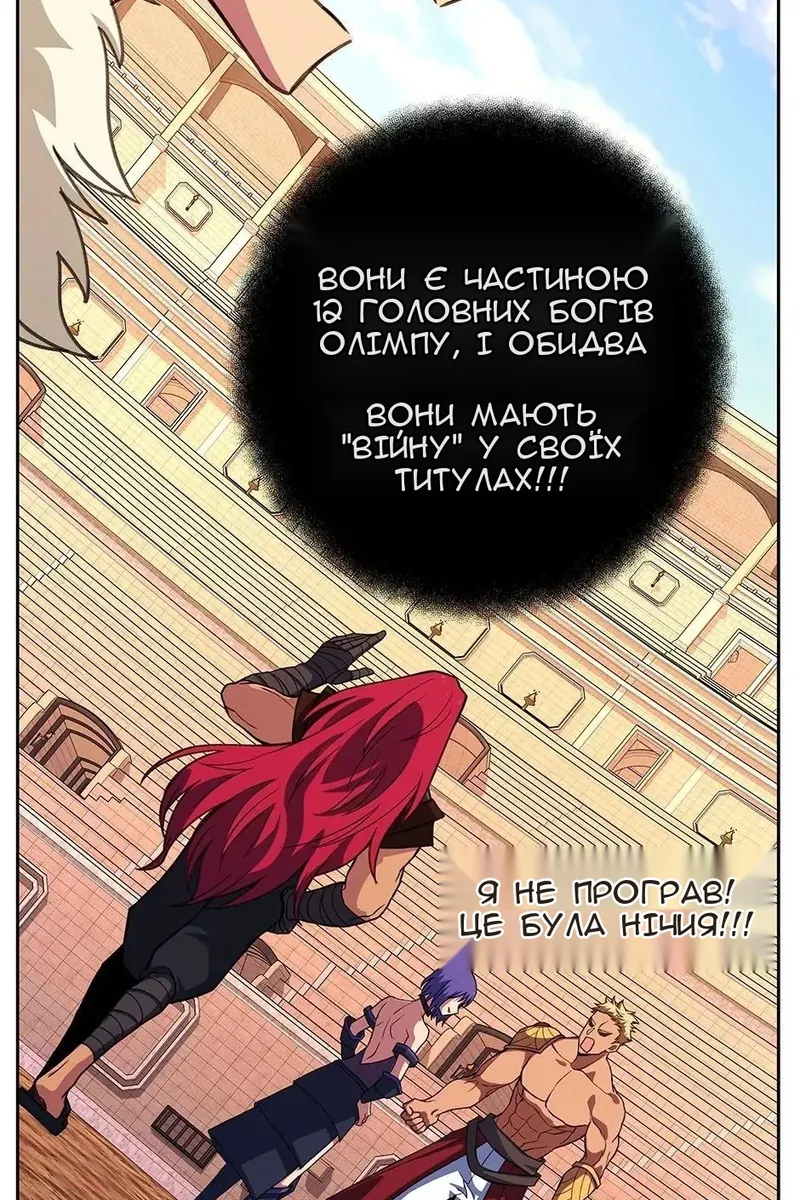 Сторінка 56