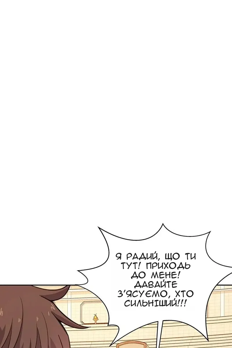 Сторінка 59