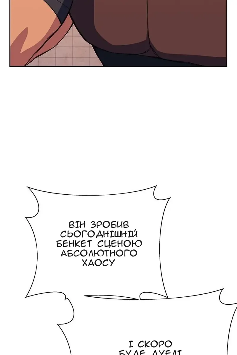 Сторінка 66