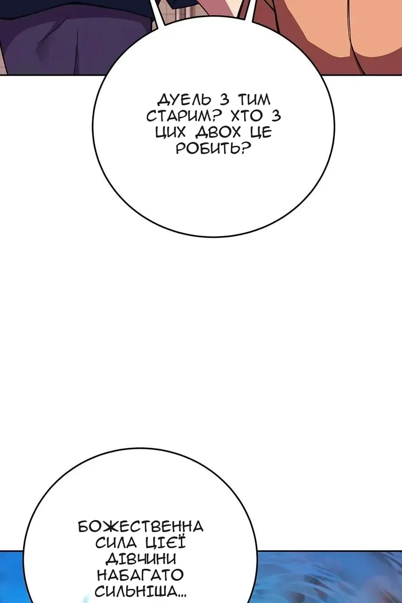 Сторінка 68