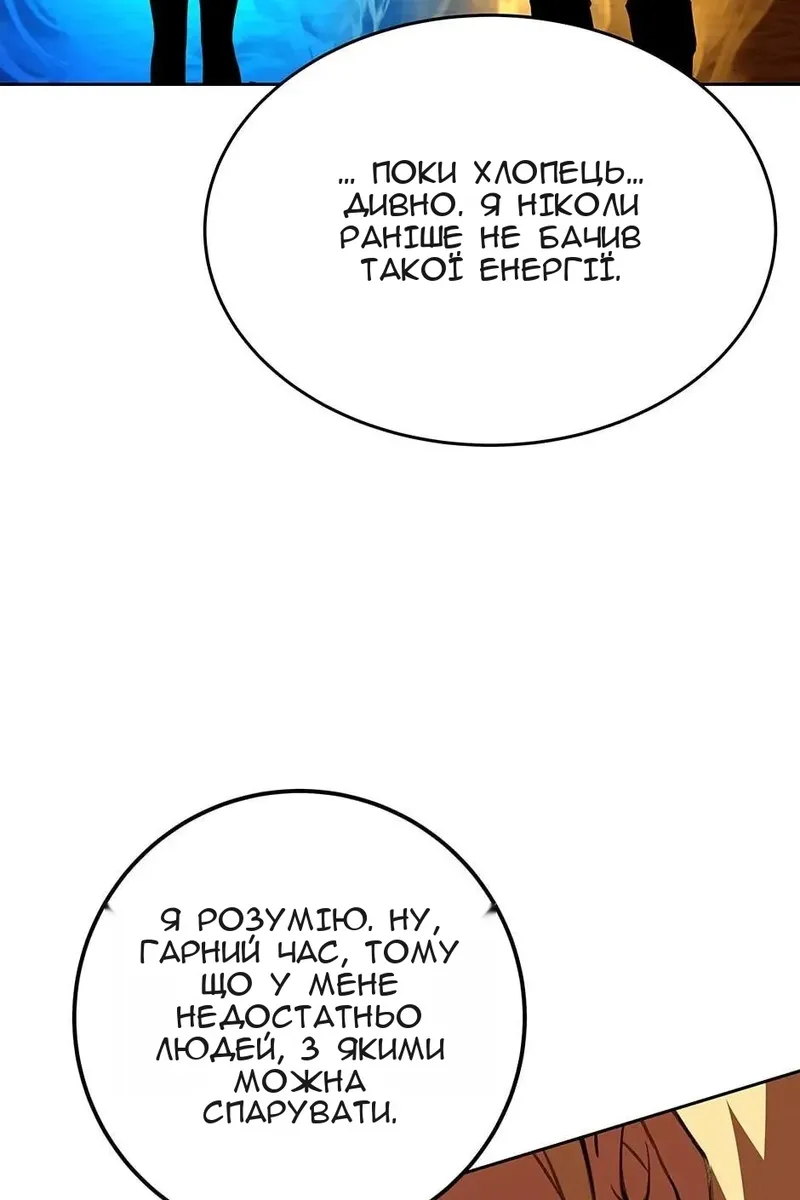 Сторінка 70