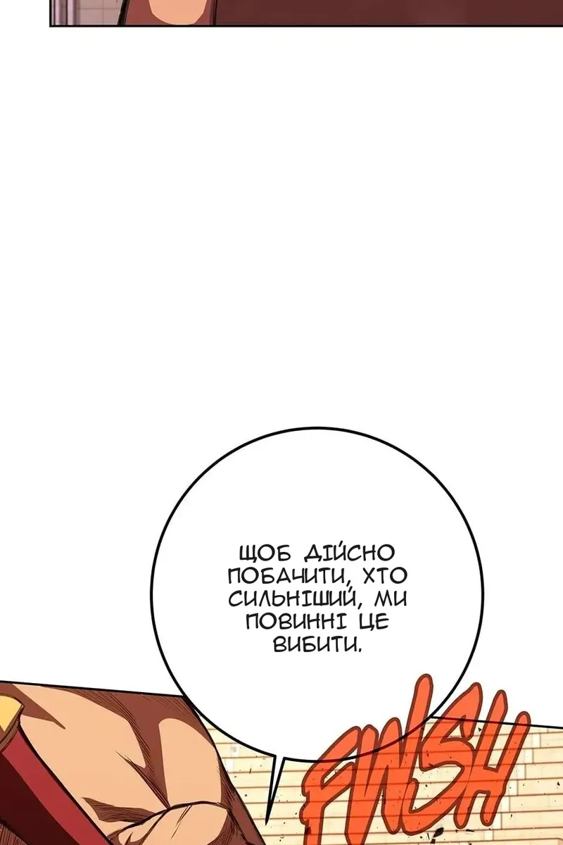 Сторінка 72