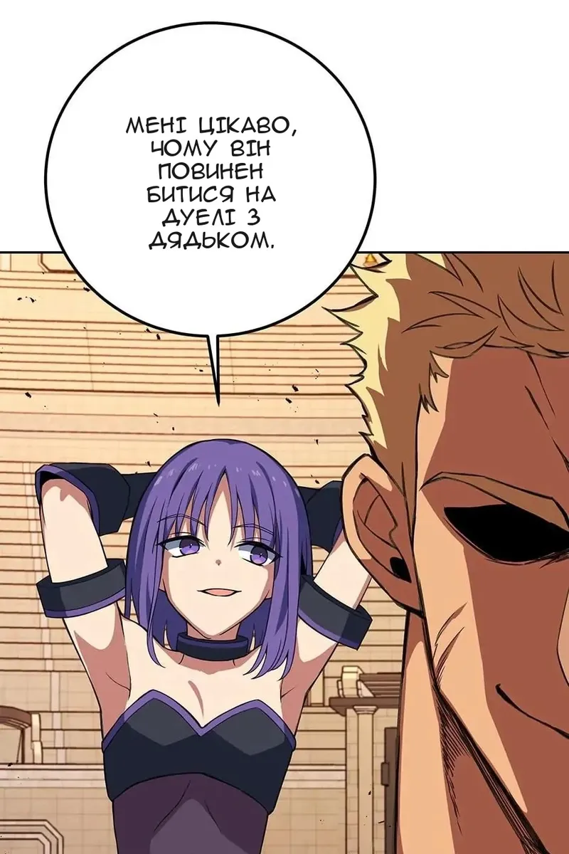 Сторінка 84
