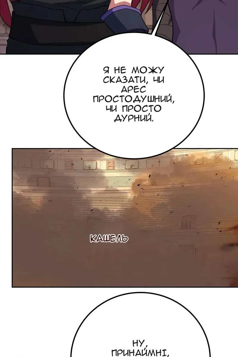 Сторінка 94