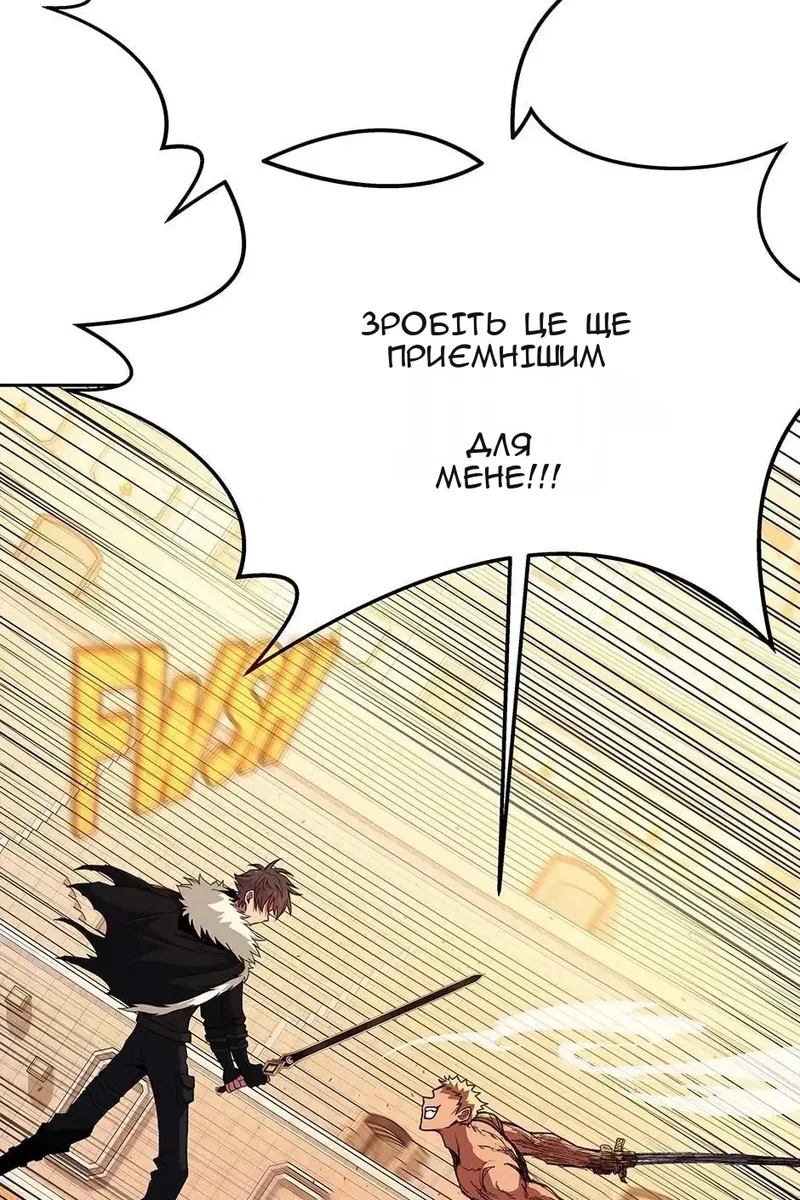 Сторінка 112