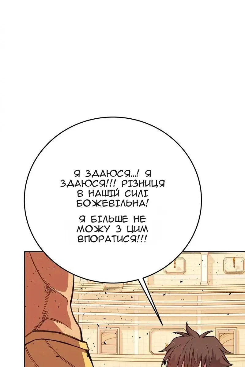 Сторінка 116