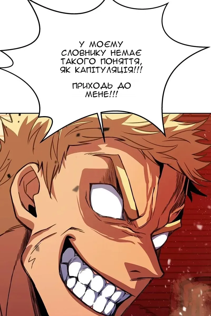 Сторінка 118