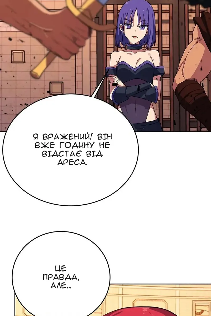 Сторінка 123