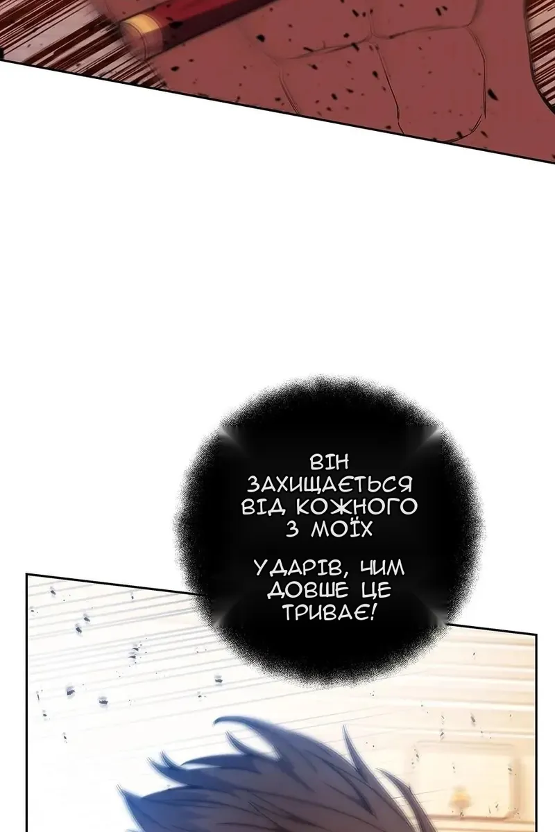 Сторінка 133