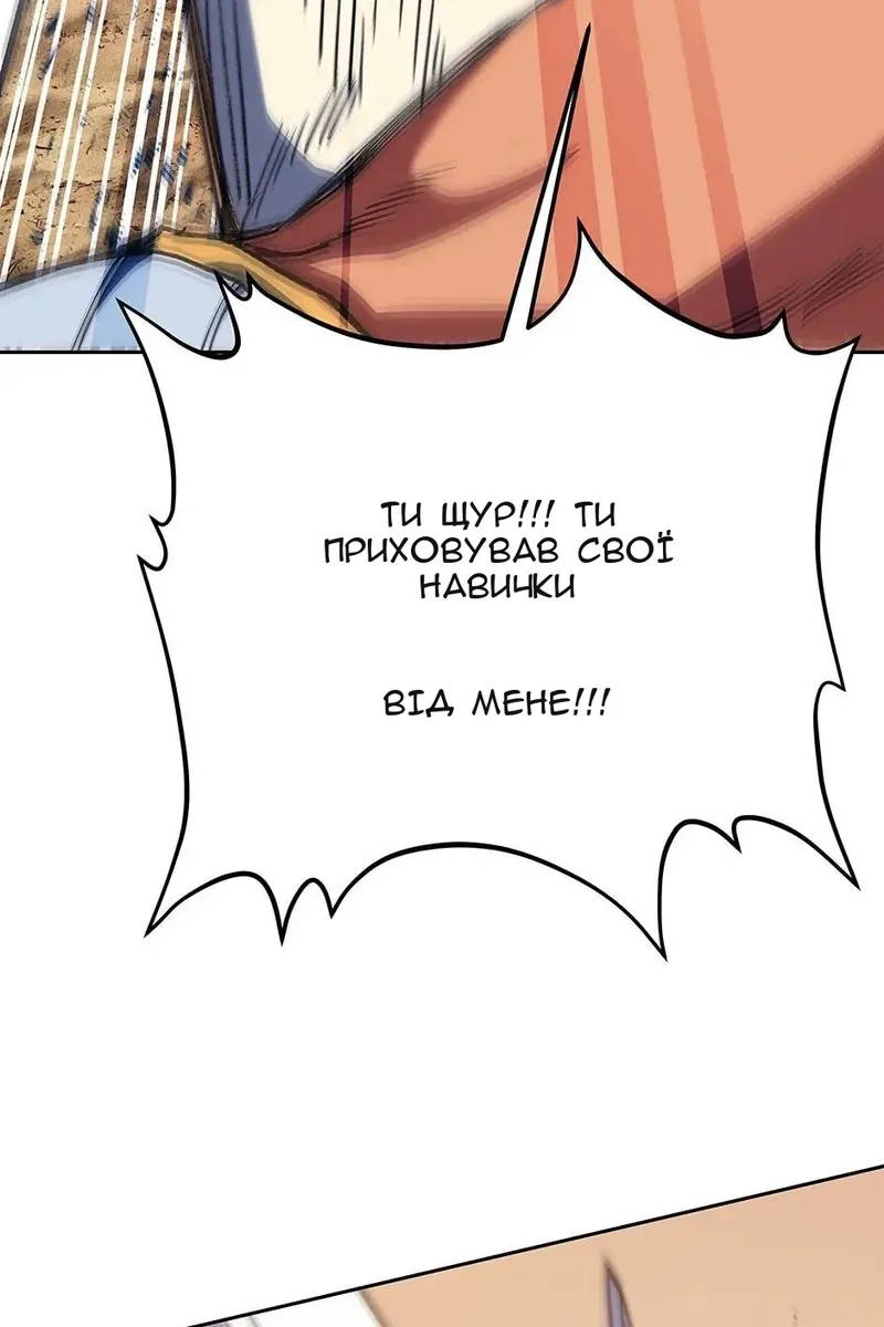 Сторінка 137