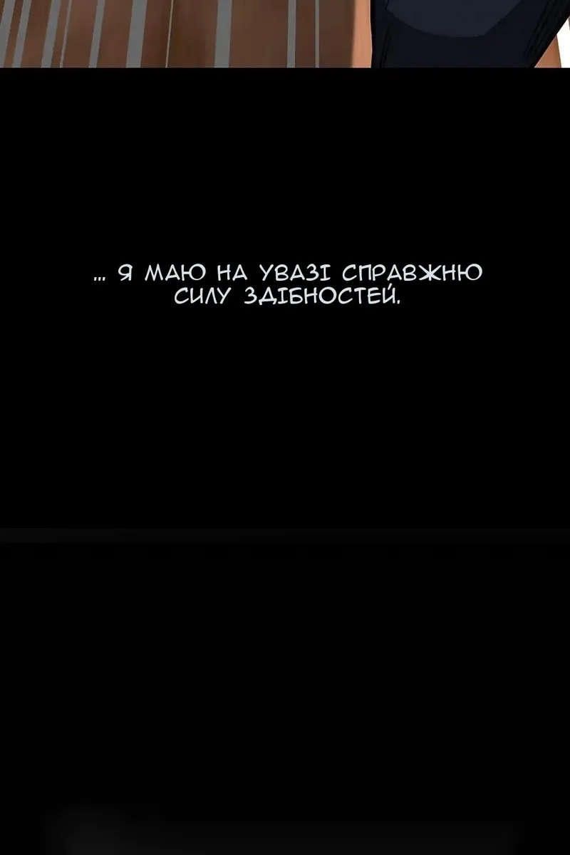 Сторінка 11
