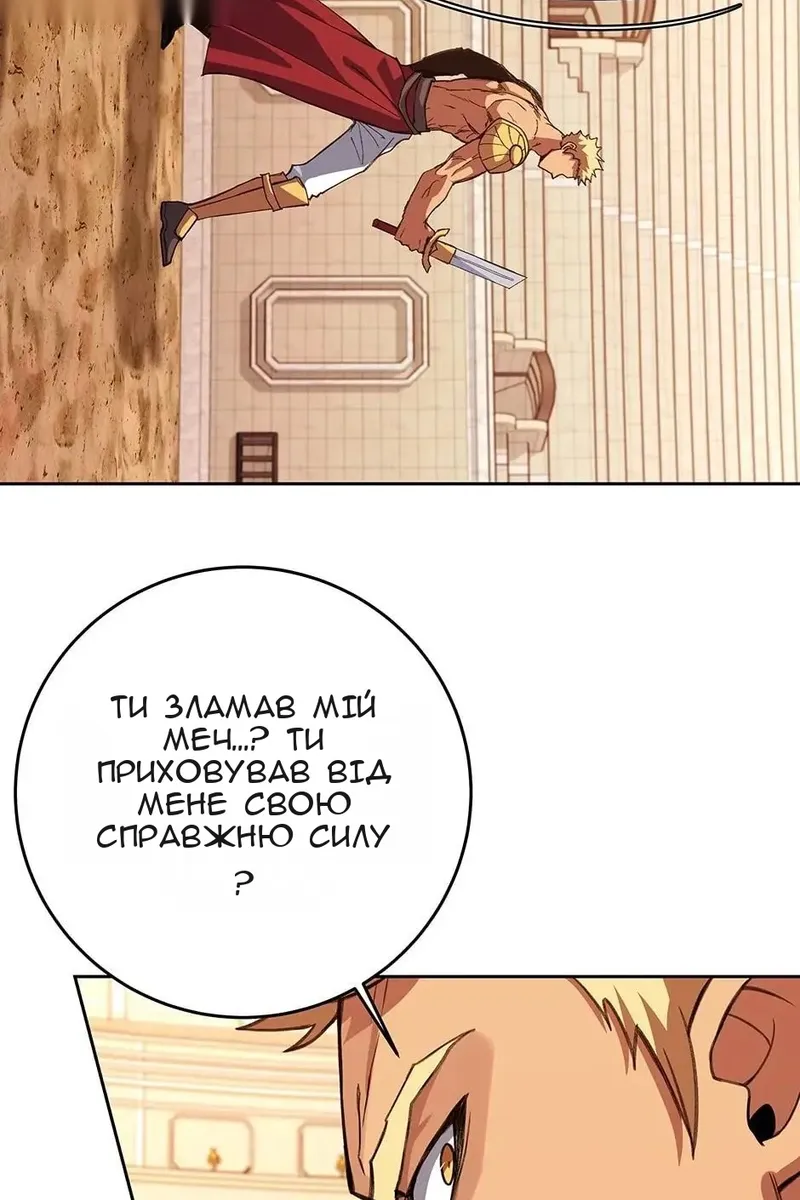 Сторінка 15
