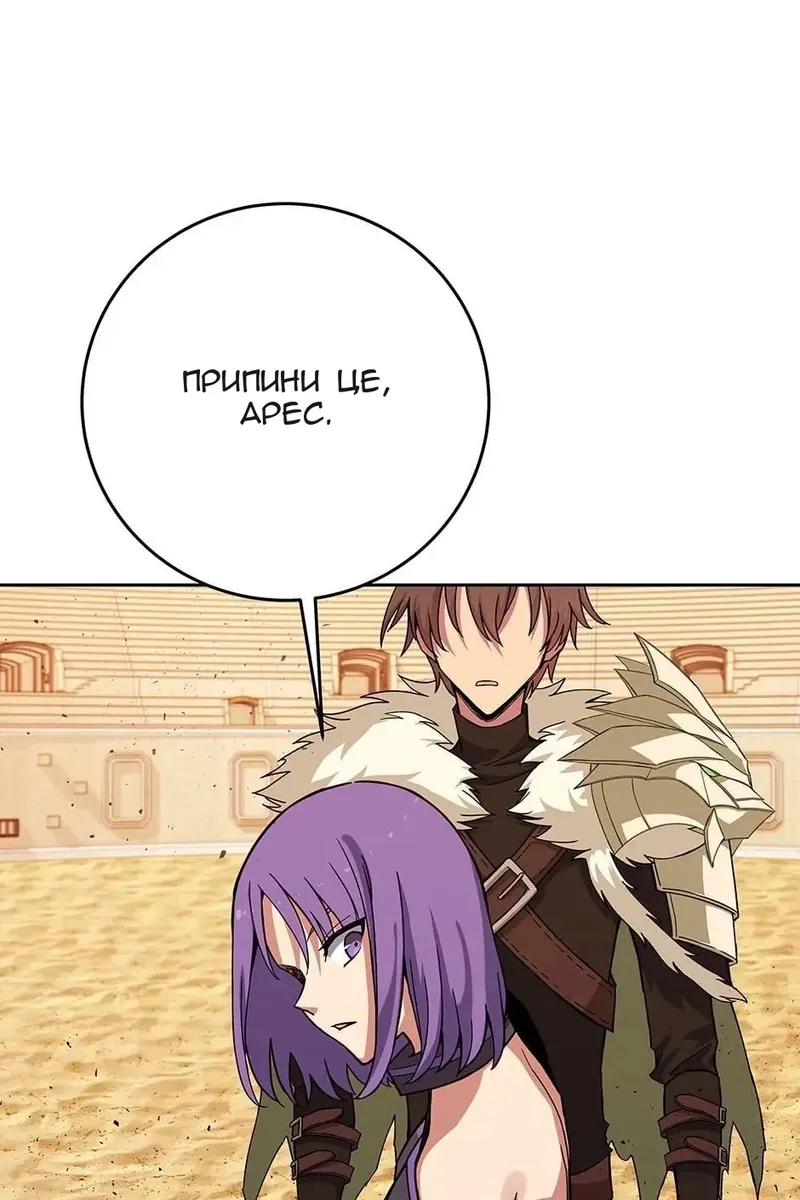 Сторінка 20