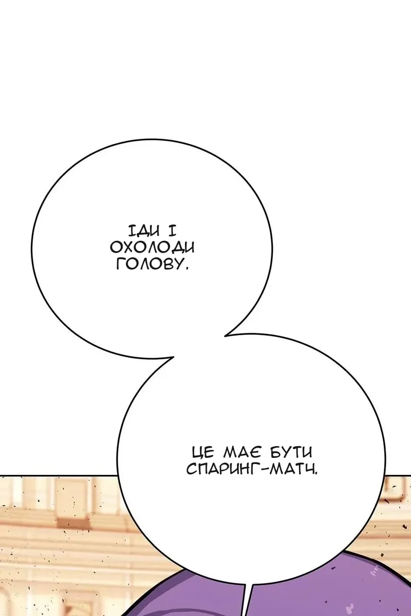 Сторінка 22
