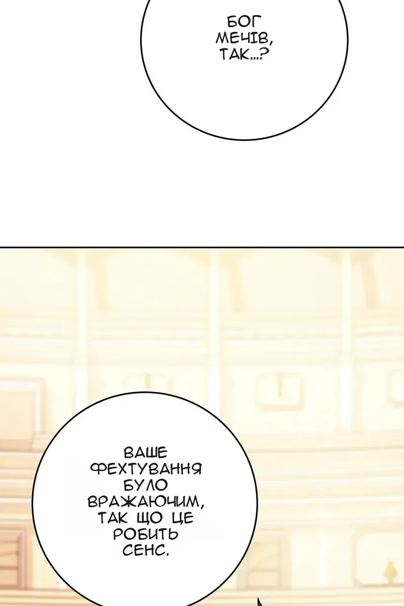 Сторінка 27