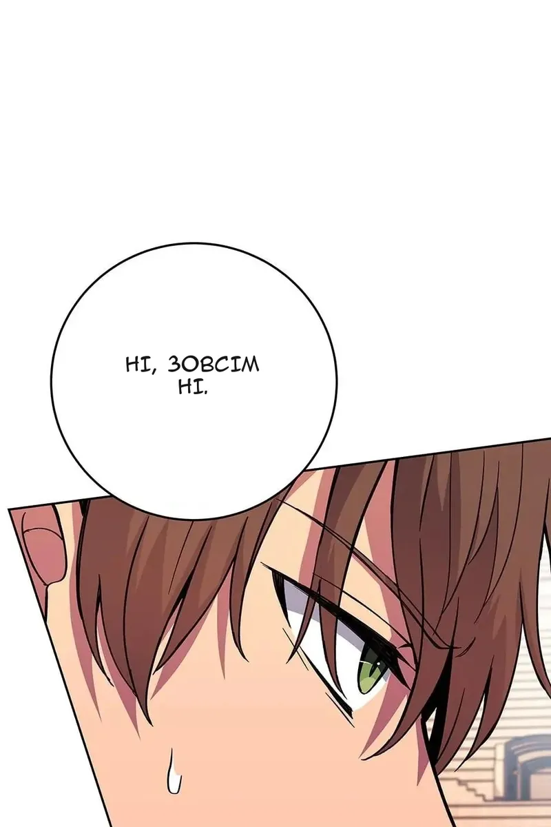Сторінка 29