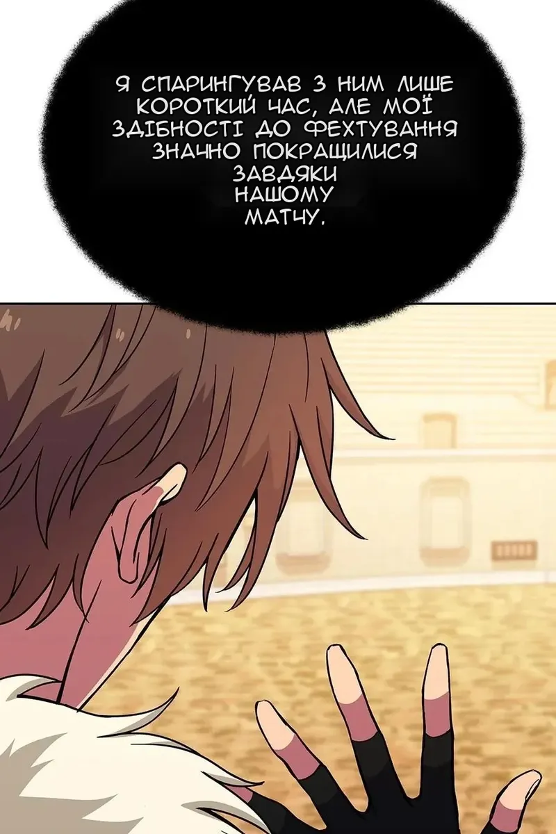 Сторінка 31