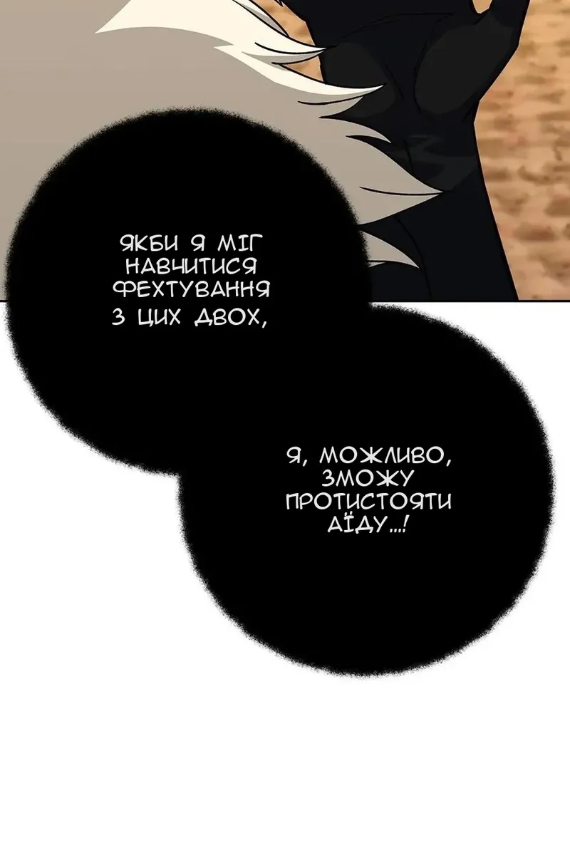 Сторінка 32