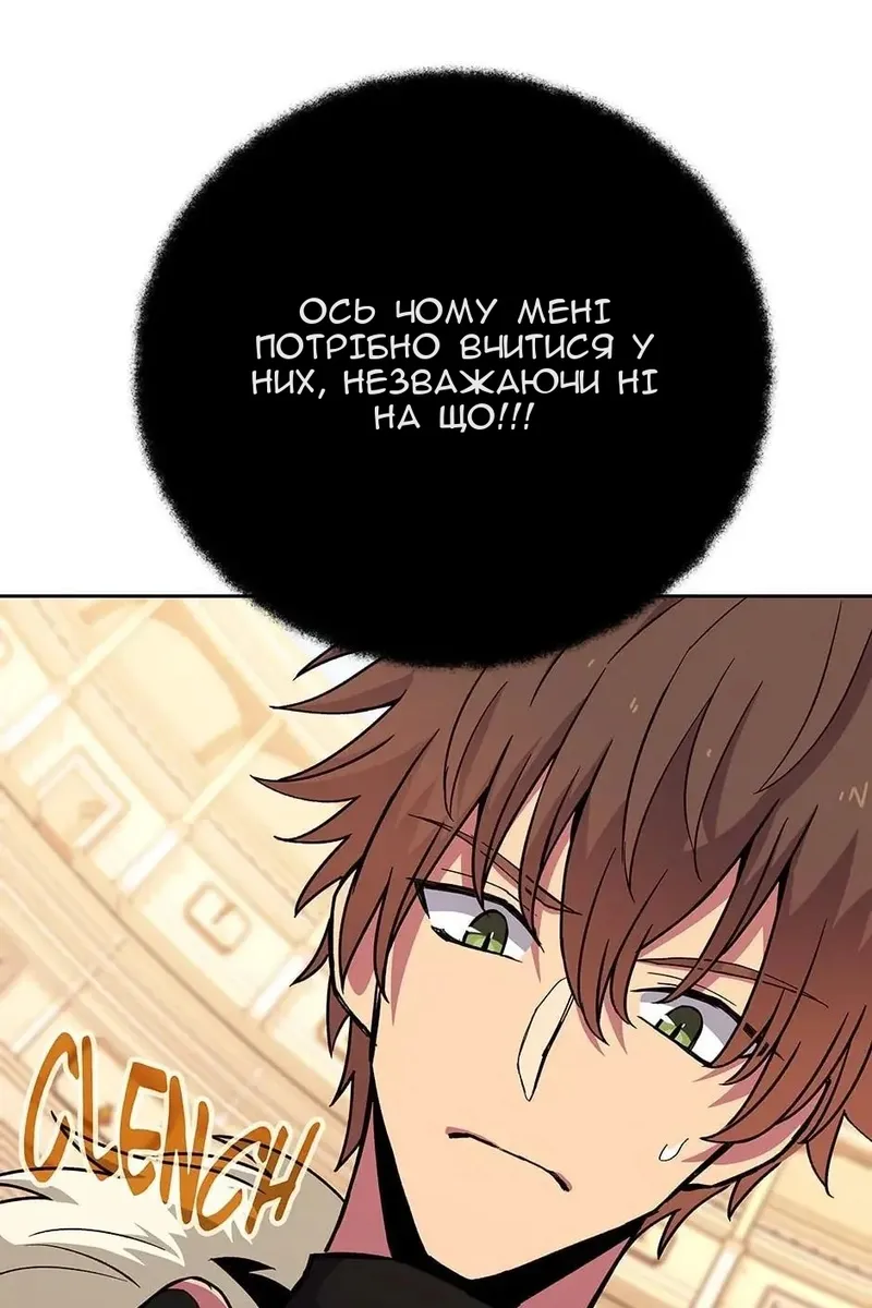 Сторінка 33