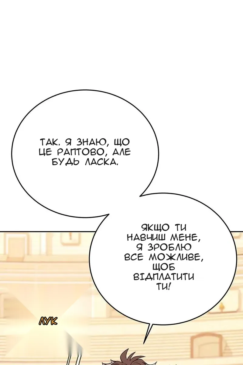 Сторінка 40