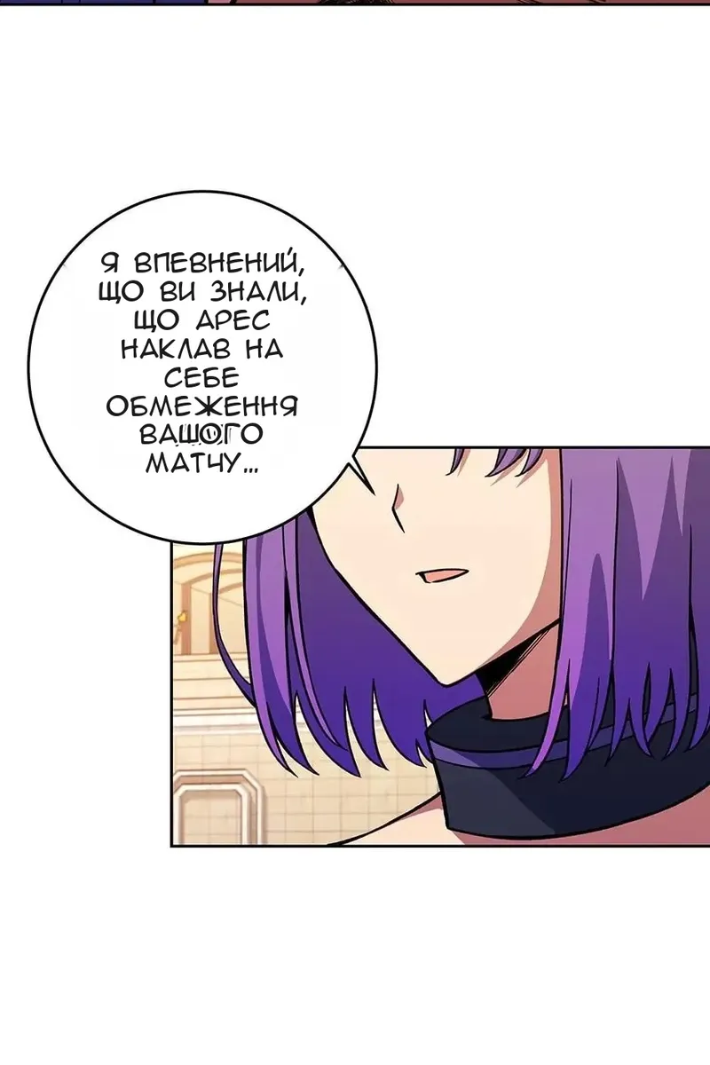 Сторінка 42
