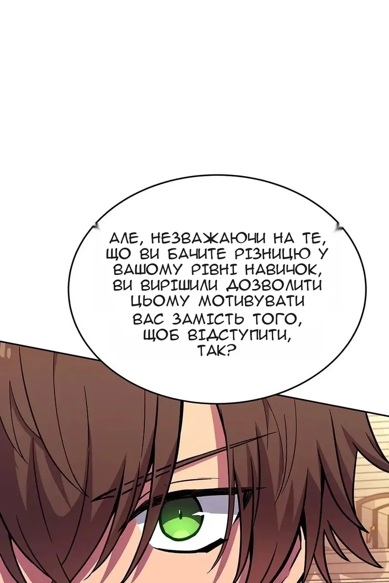 Сторінка 43