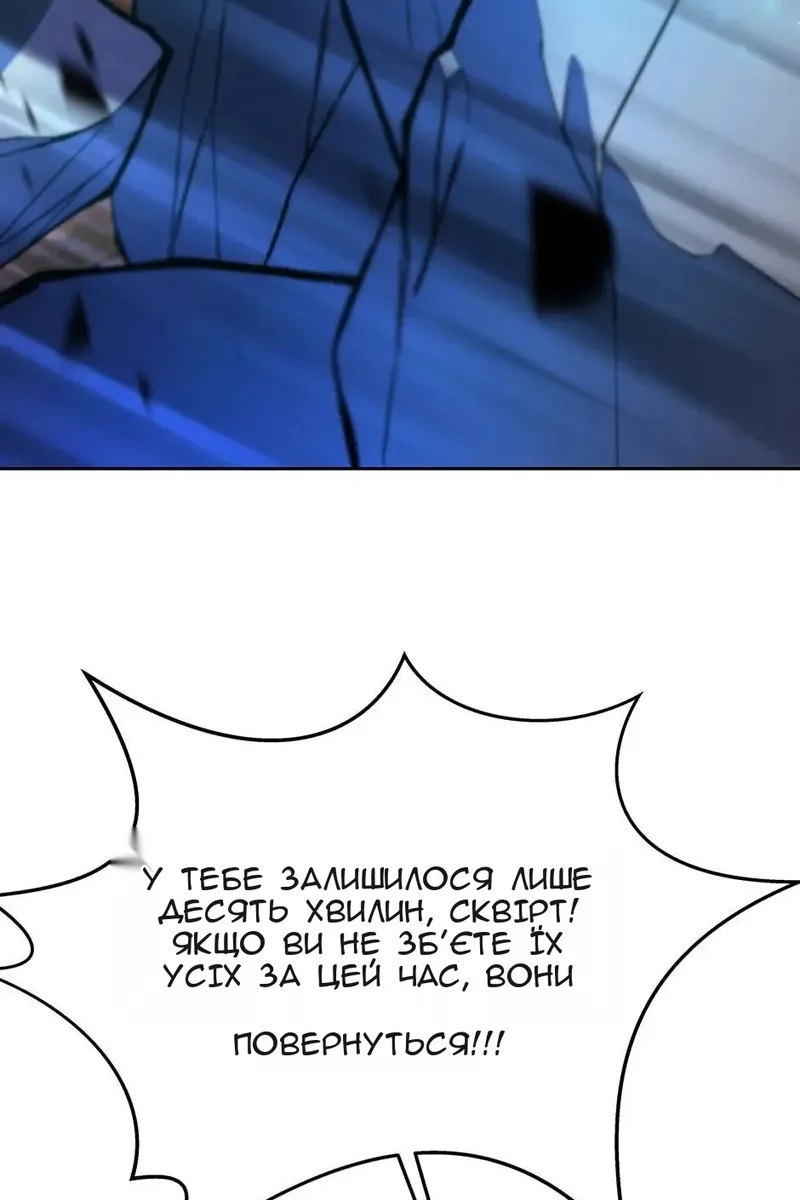 Сторінка 52